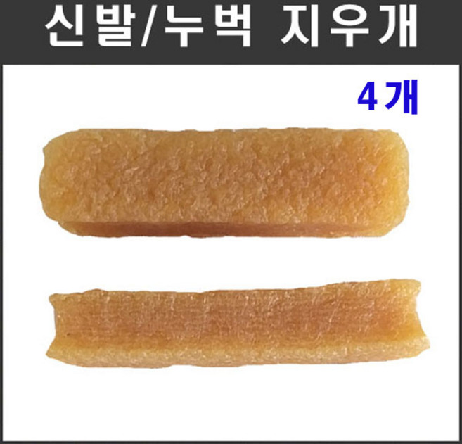 마녹스 누벅지우개4개 누벅클리너 클리너 크리너 오염제거 스웨이드 운동화 지우개, 4개
