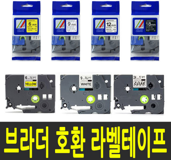 잉크아울렛 브라더 호환 라벨테이프 PT-1100K PT-1280 PT-12K PT-1800K PT-2030, 1개, 12mm/TZc-435 (빨강바탕/흰색글씨)