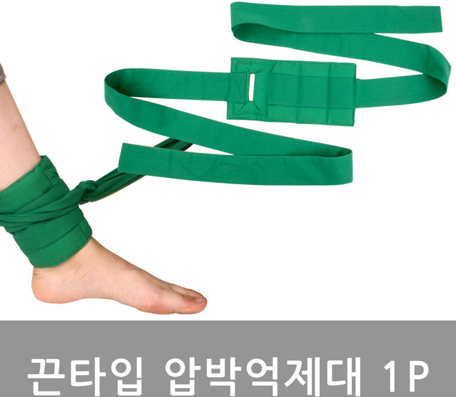 대성의료기 사지압박억제대 끈타입 손목압박 환자용억제대 손목억제대, 1개