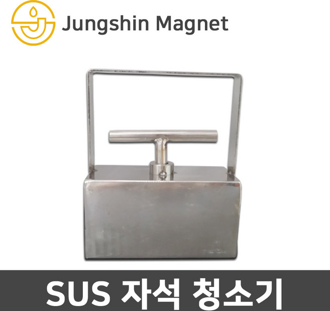 정신마그네트 SUS 자석청소기 철편수거 볼트수거 철가루제거, 1개