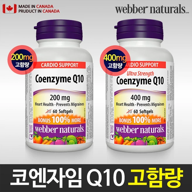 코큐텐 60캡슐/Coq10 캐나다 생산 직발송, 60정, 1개 - 쿠팡