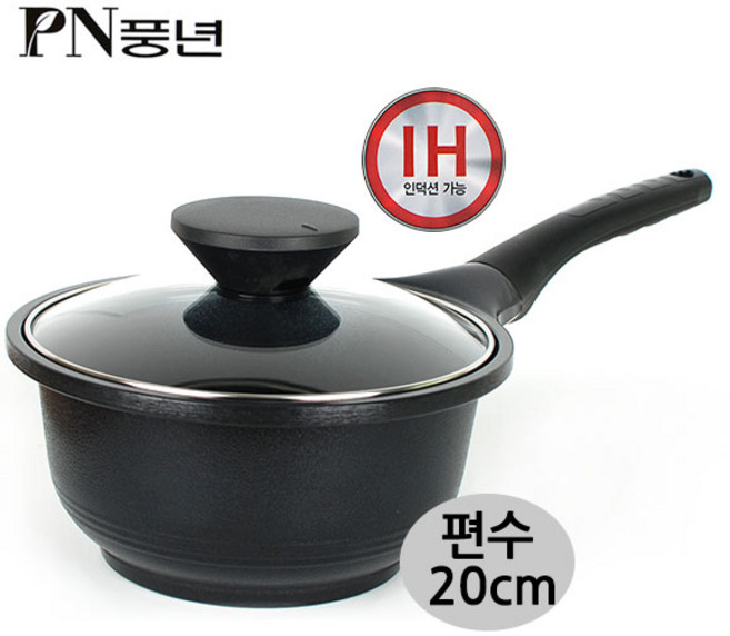 PN풍년 펄블랙IH 주물냄비 국냄비 밥솥 인덕션냄비 양수 편수냄비 전골, 펄블랙, 펄블랙주물편수-20cm, 1개