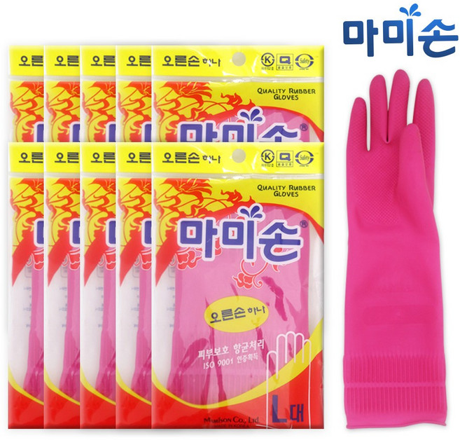 마미손 고무장갑 오른손 하나(대형) 10개, 짱구마켓 본상품선택