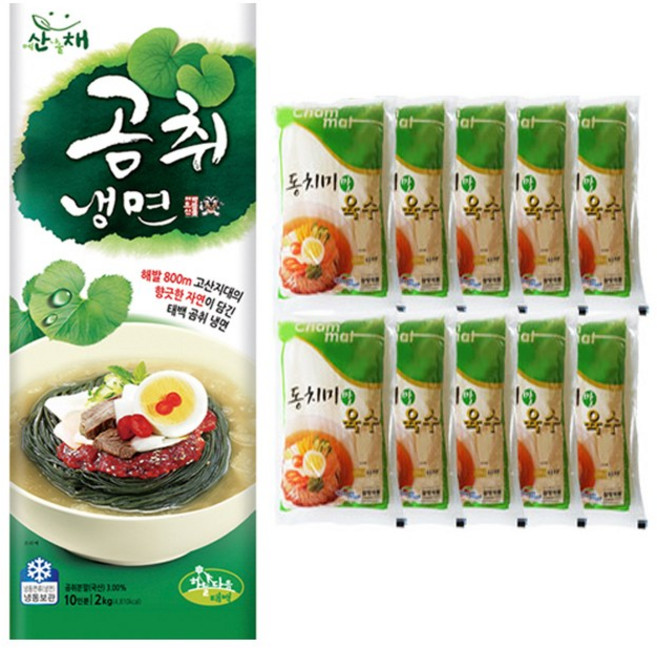 브랜드없음 산채곰취 동치미육수 물냉면 10인분, 1개, 2kg