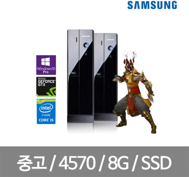 삼성컴퓨터 사무용 중고컴퓨터 롤 던파 윈도우10pro 피파컴퓨터, 윈도우10프로 DB400S3A 슬림컴퓨터, 4세대 i5 4570 8G GT1030 SSD240G