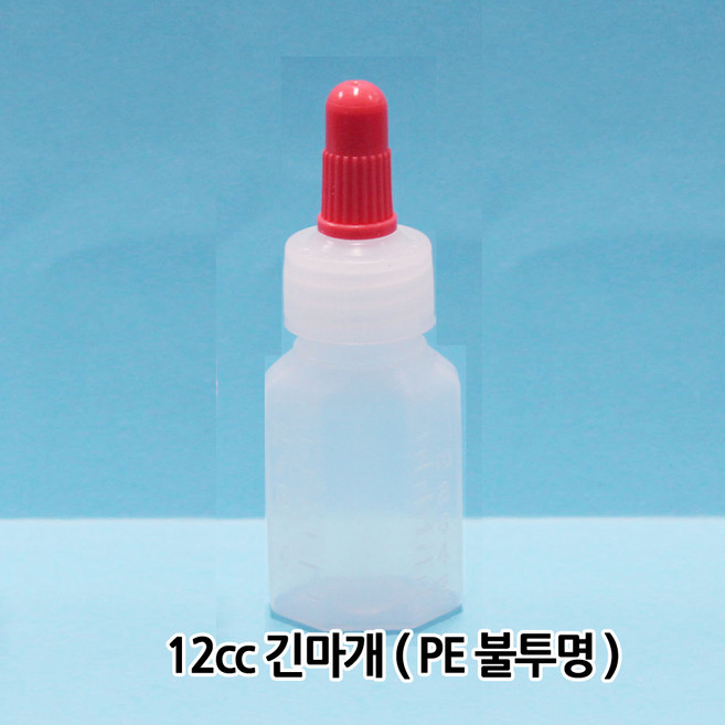 (약병) 아기투약병 12cc 약병만 100개, 1개