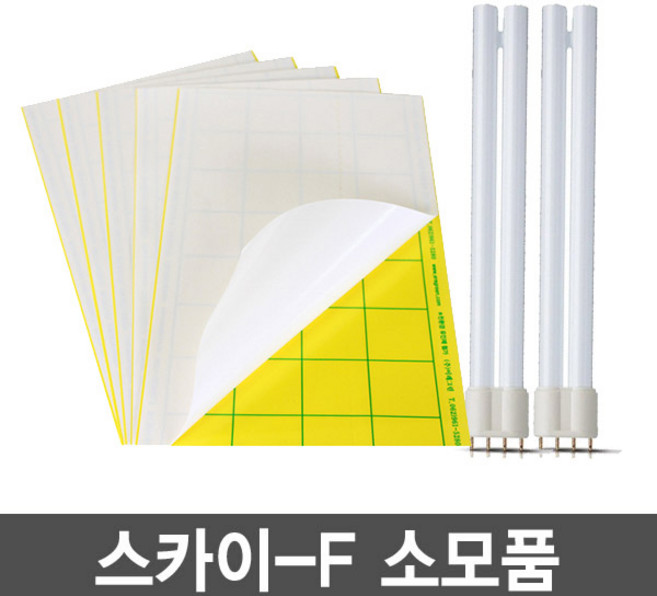 스카이원 스카이에프 플러스 포충기, 스카이에프 램프24W