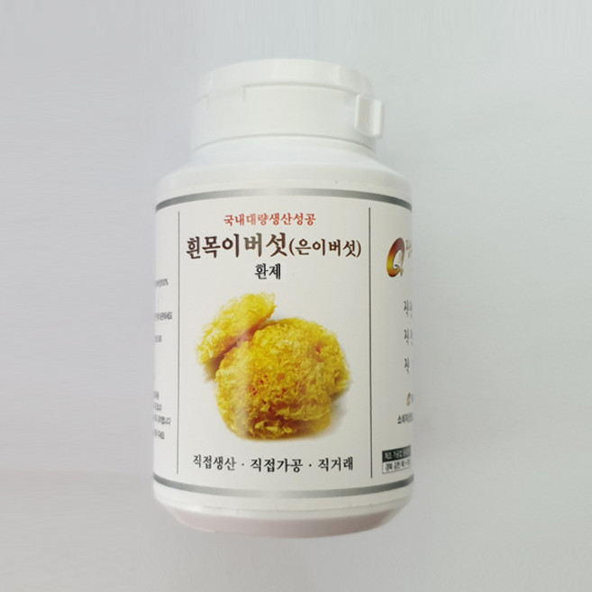 장수 흰목이버섯(흰목이버섯)환 100g x 2개, 1박스