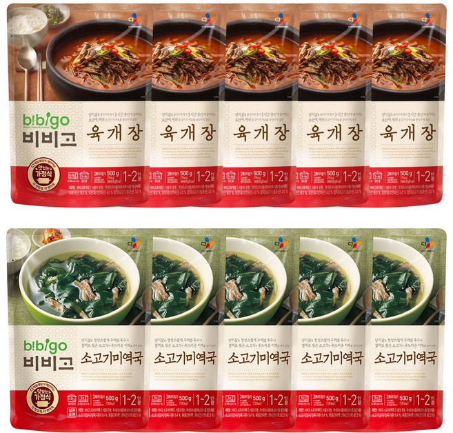비비고 미역국500g 5개 + 육개장500g, 500g, 10개