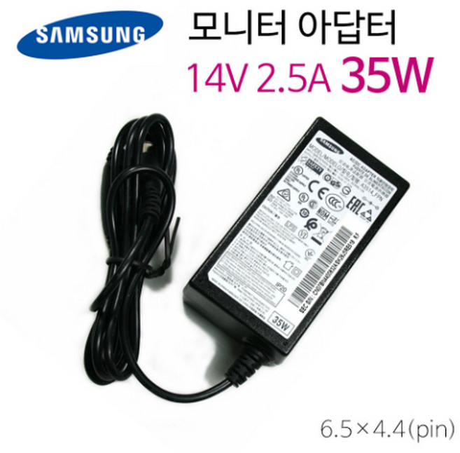 삼성 정품 모니터 S24A450BW A3514 14V 2.5A 35W 리퍼 아답터 충전기, 35W중고 + 2구 케이블
