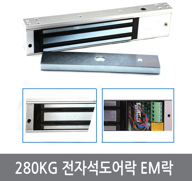 싸이피아 WT4 EM락 280KG 전자석 출입통제 전기정 디지털도어락, WT6 DC24V-12V
