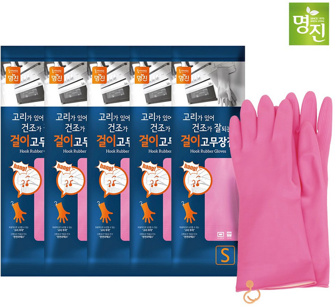 명진 홈에디션 걸이고무장갑 5개, 핑크(S), 소(S)
