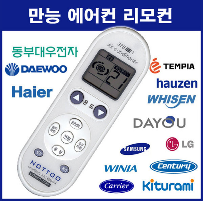 통합에어컨 리모컨 AF-TD231WKAES AF-T12N3 AVXC2H071EA HP-E151DB HP-T150PBHBT PA-A2BG1 CSR-A103ST HSU-10EK11, 1개