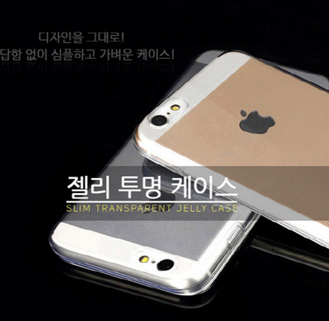 투명 젤리 핸드폰 케이스