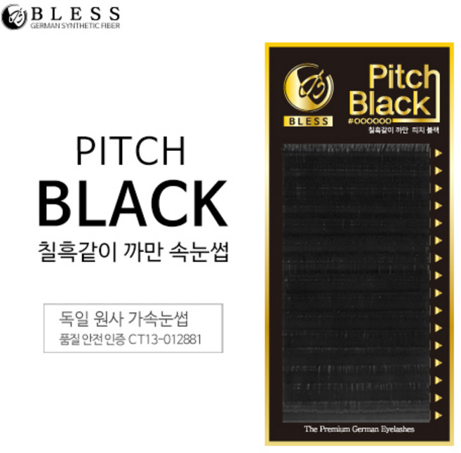 블레스 [2개이상 구매시 속눈썹증정] 진짜까만 피치블랙 L+컬(LC+컬) 실크속눈썹 속눈썹연장재료 셀프속눈썹연장, 1개, 컬굵기-0.15 길이-11mm