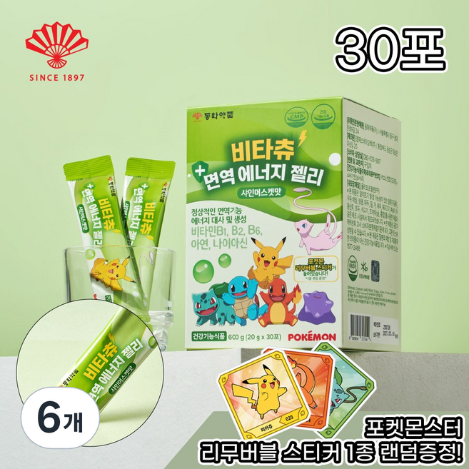 [동화약품] 포켓몬스터 비타츄 면역 에너지 젤리 비타민 아연, 20gX30포, 600g, 6개