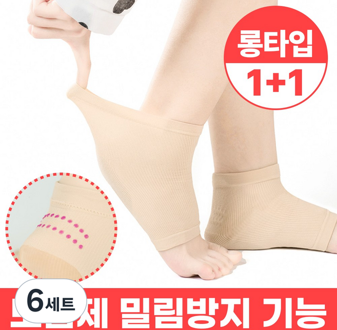 로열스테디 논슬립 보습 풋패드, 30g, 6세트, 2개입