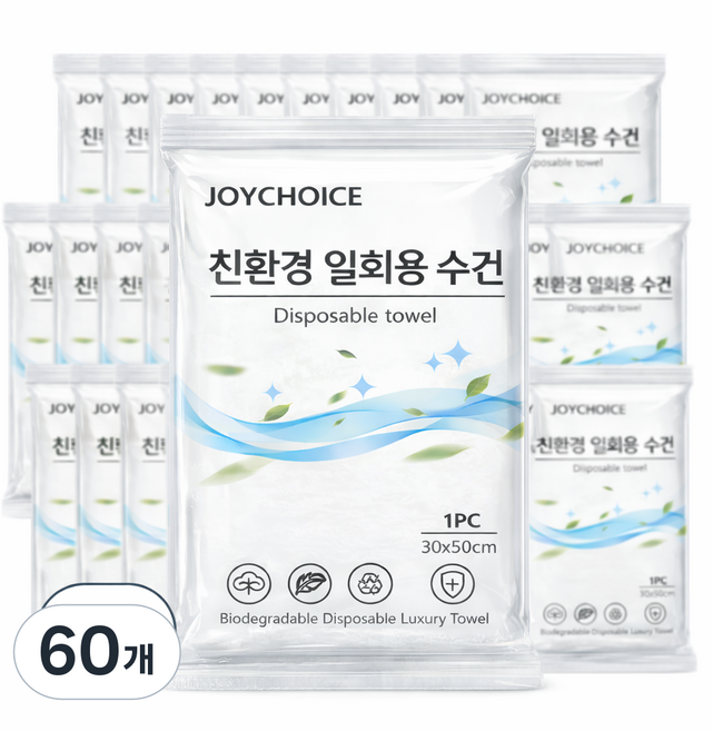 조이초이스 휴대용 여행용 샤워타월 일회용수건 개별포장, 60개, 화이트