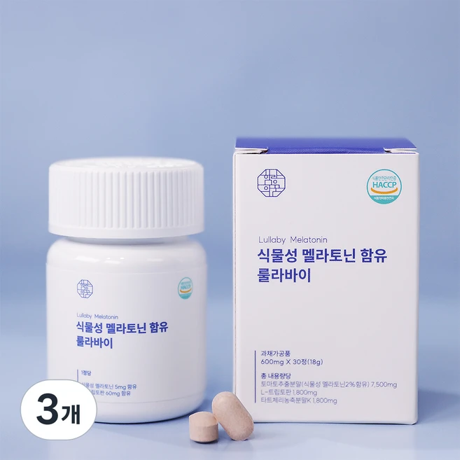 함량의꿈 고함량 미국 식물성 멜라토닌 5mg 식약청인증 룰라바이, 3개, 30정 - 쿠팡