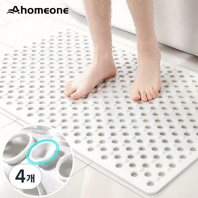 ahomeone 미끄럼방지패드 안전 욕실매트 빠른 물빠짐+강한접착, 4개, 화이트