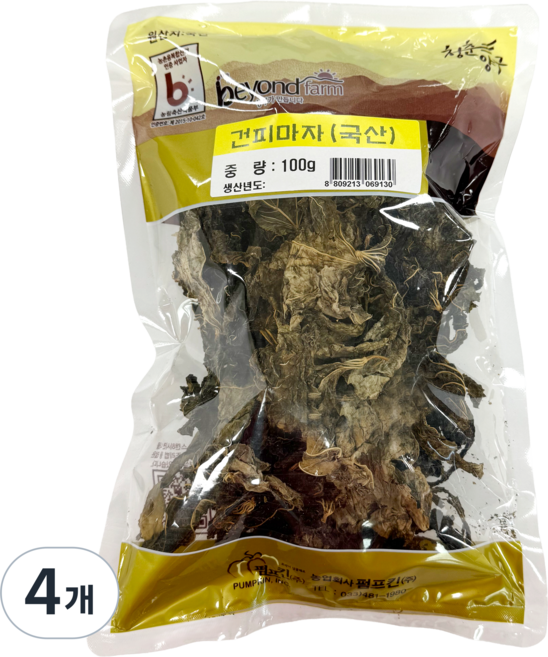 펌프킨 국산 건피마자잎, 4개, 100g