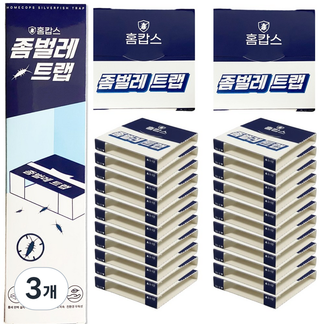 홈캅스 좀벌레 유인 트랩 가정용 나프탈렌 냄새없는 옷장 가구 침대 주방 실버피쉬 퇴치 방충트랩, 3개, 20개입
