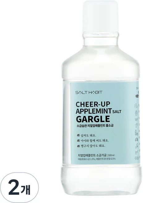잇몸부었을때 구취심할땐 물소금 신안 천일염 어린이 가글 천연치약, 2개, 500ml - 쿠팡