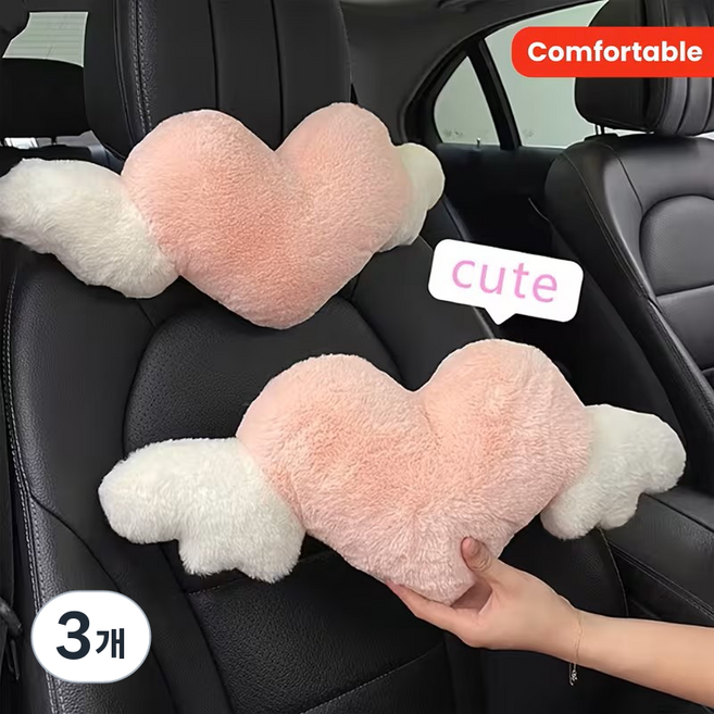 엔젤 하트 날개 부드러운 차량용 목쿠션, 3개, 핑크