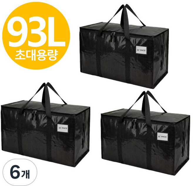 SC FMCG 다기능 이사박스 옷정리 수납함 방수 스크래치에 강한, 6개, 블랙