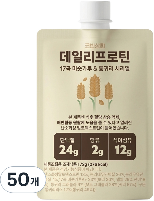 코빈 혈당케어 + 배변원활 기능성 단백질 데일리프로틴 17곡 미숫가루, 50개, 72g