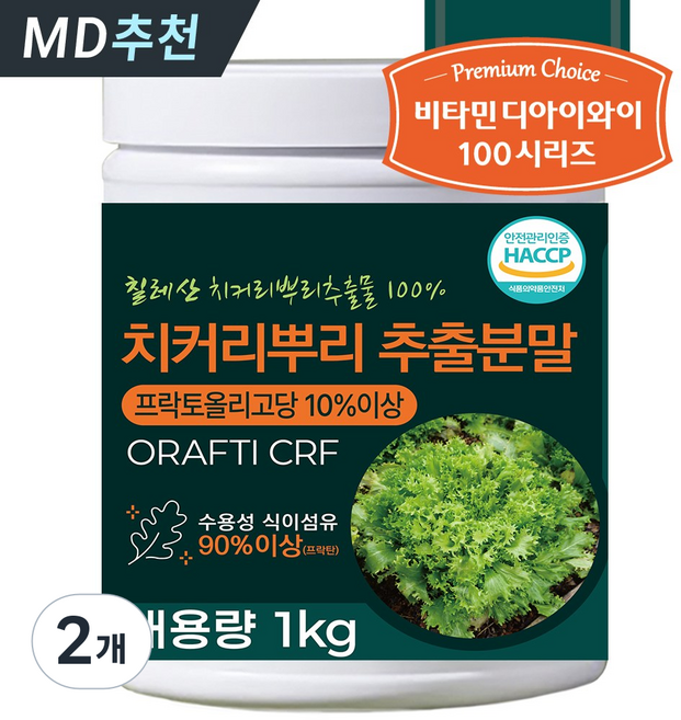 대용량 치커리뿌리추출분말 100% [1kg] / 비타민DIY 식이섬유 프락토올리고당 분말 / 칠레산 오라프티 씨알에프, 2개, 1kg