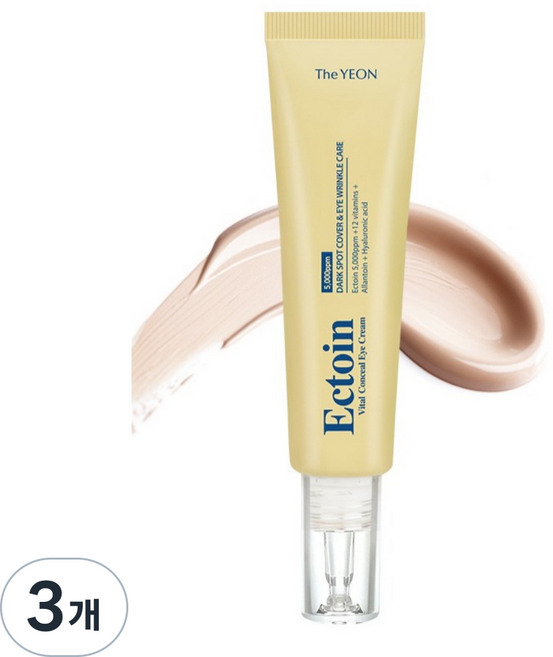 (성형외과입점)더연 엑토인 다크서클 컨실 아이크림 쌩얼크림, 20ml, 3개
