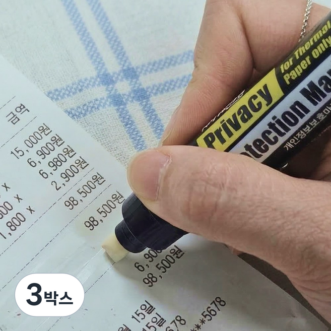 국산 택배 송장 지우개 1초 삭제 매직지우개, 3박스, 투명