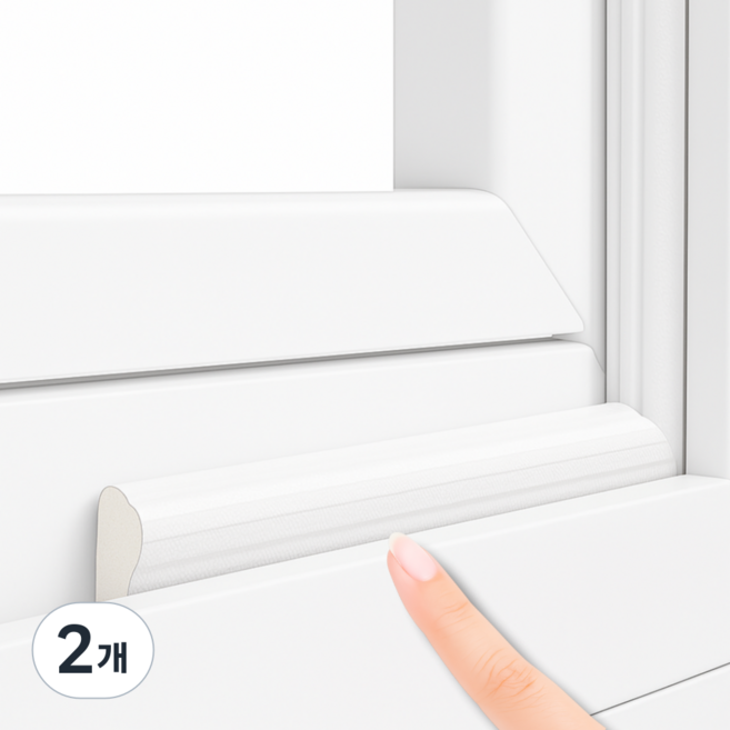 쇼앤엔 창문 창틀 틈새 막이 문풍지 10m, 화이트, 2개