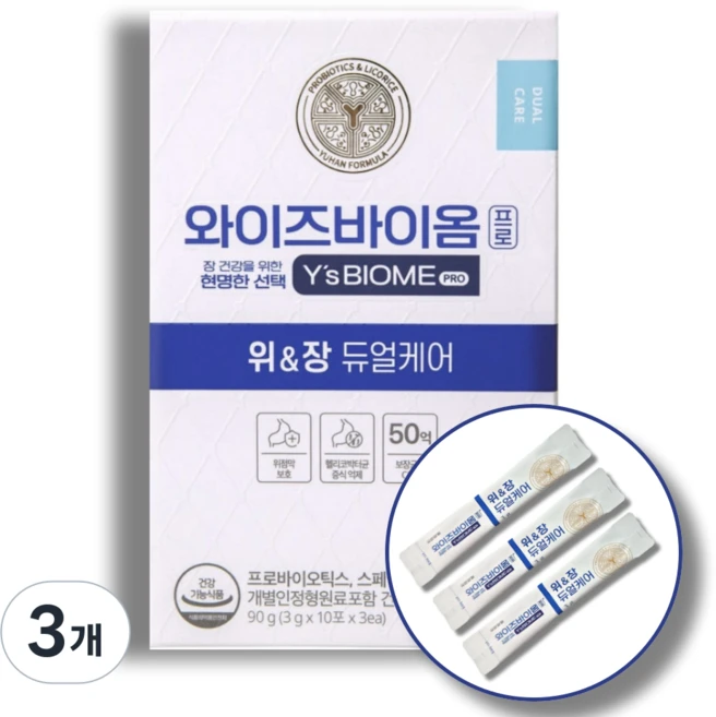 와이즈바이옴 프로 위앤장 위&장 듀얼케어 유한양행 바이오틱스, 30g, 3개 - 쿠팡