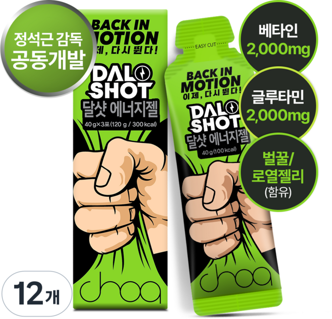 달샷 에너지젤 정석근감독 베타인 글루타민 아미노산 파워젤, 12개, 40ml