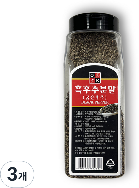 굵은후추 후레이크 흑후추, 3개, 400g
