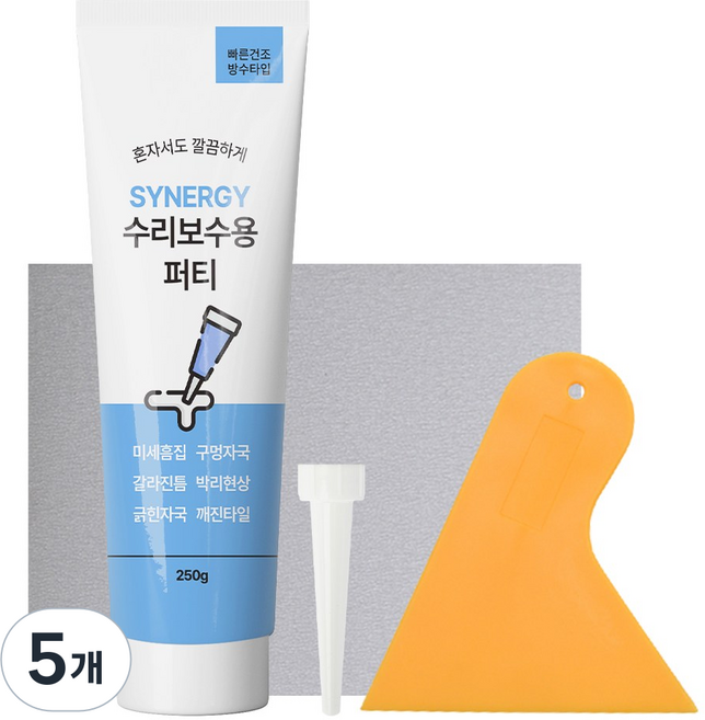 시너지 벽보수용 퍼티 빠데 헤라 세트, 5개