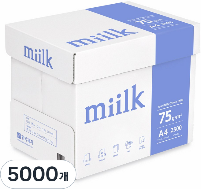 밀크 A4(75g), A4, 5000개