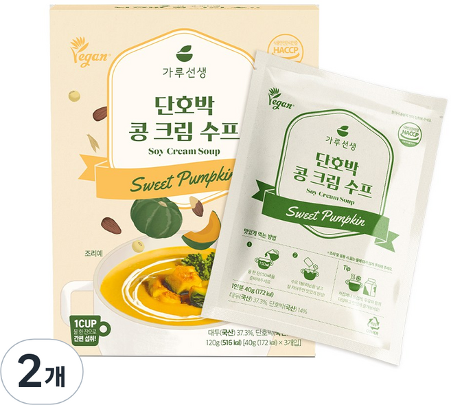 가루선생 식물성 단호박 콩 크림 수프, 2개, 120g