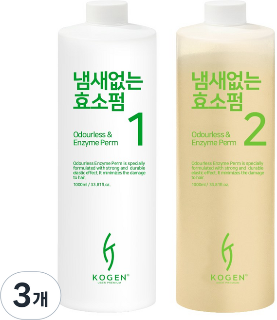 코겐 냄새 없는 효소펌 멀티펌 파마약 1제 2제 각, 3개, 1000ml