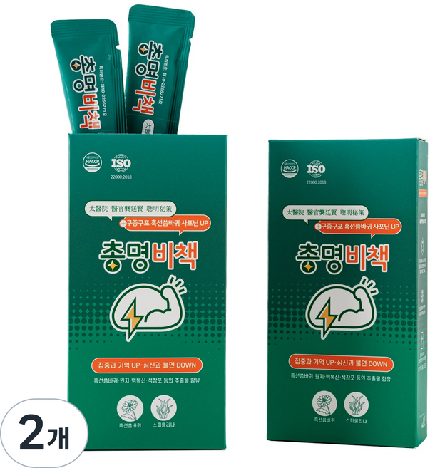 총명탕 그대로 먹기 편한 총명비책 젤리 기억력 인지력 집중력 수험생 고3 청소년 시험공부, 2개, 200g