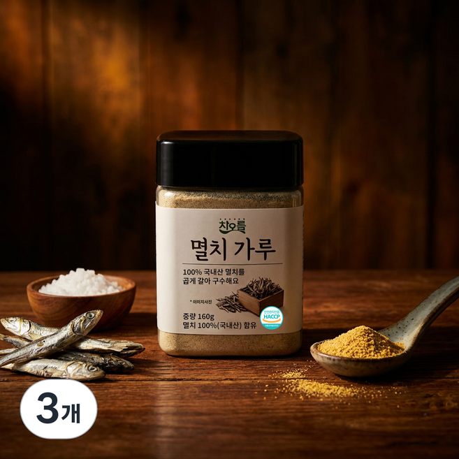 차오름 국내산 구운 멸치가루 무첨가 미세분말 HACCP 인증 해물 조미료 160g 3개