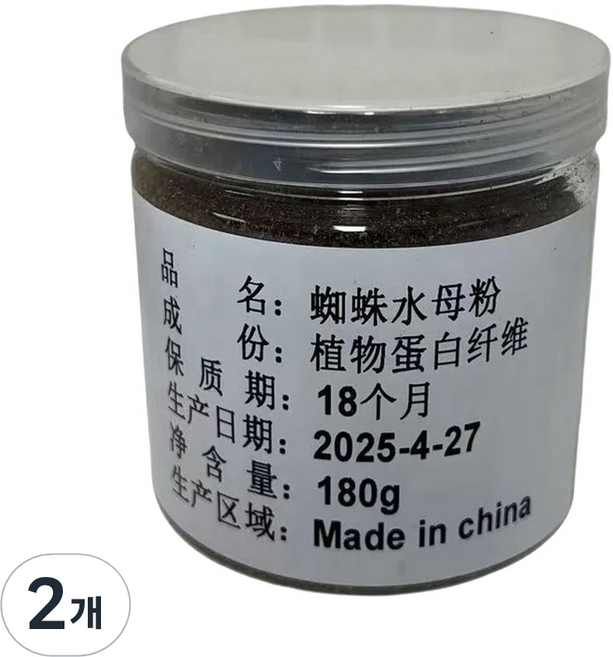 SEONGJINCHI 낚시떡밥 첨가제 마법의 가루 거미줄 해파리가루, 2개, 180g