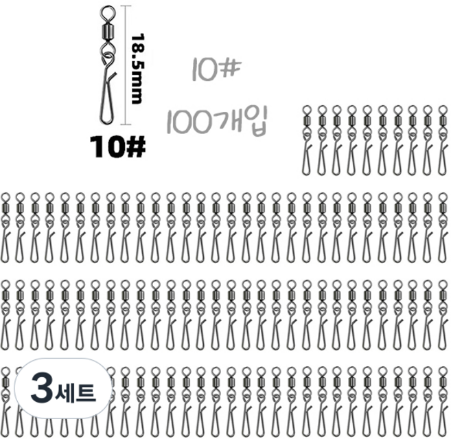 인터락 이지도래 대용량 벌크, 3세트, 100개입