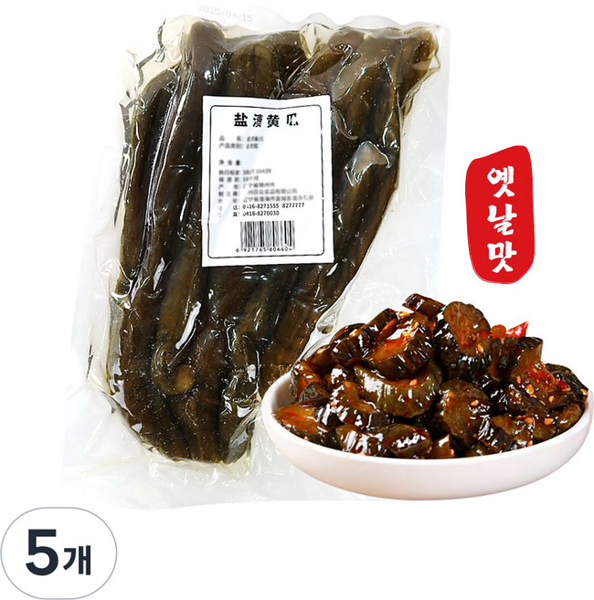 (배터짐) 진쩌우 옛날맛 절임오이지 염장오이 중국오이, 5개, 1kg