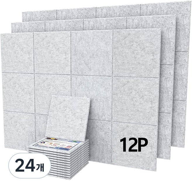 Savelio 간편설치 점착제 내장 현관문 방음 방음재 흡음재 친환경 소재 소음 차단, 02.그레이, 24개