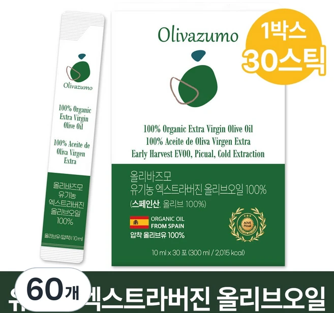올리바즈모 유기농 엑스트라버진 올리브오일 100 % 스틱, 60개, 10ml - 쿠팡