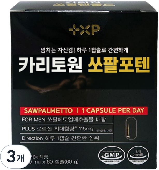 남성 전립선 카리토원 쏘팔포텐 쏘팔메토 화장실 자주 가시는분, 3개, 60정
