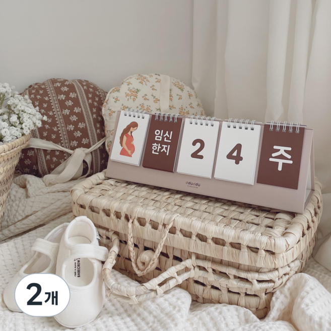 뚜뚜아트 신생아 디데이 달력 5칸 50일 100일 촬영소품, 2개